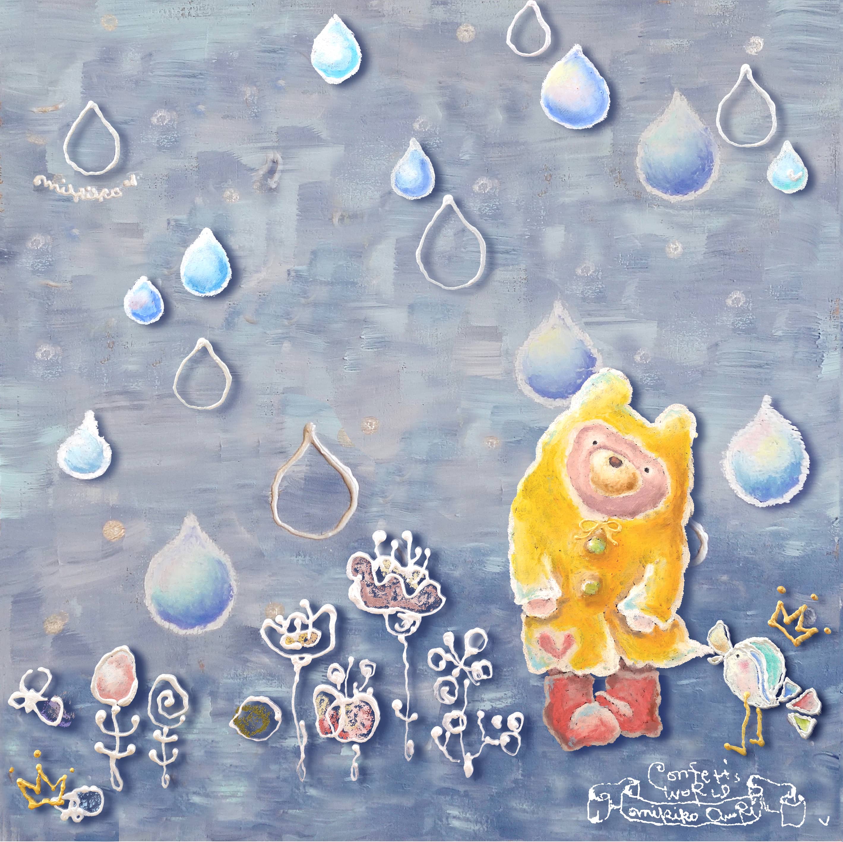 コンフェッティの特徴