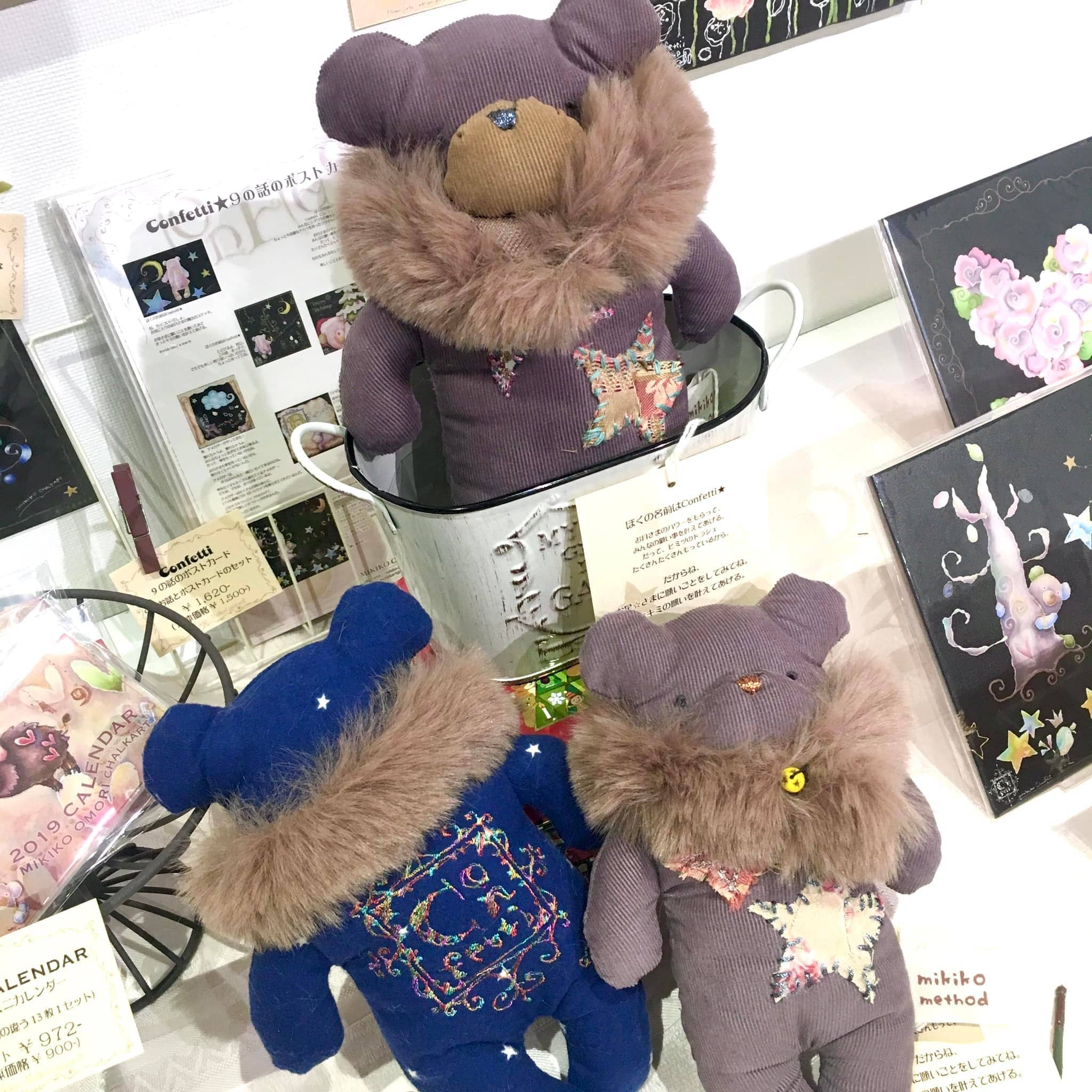 大森みき子展示