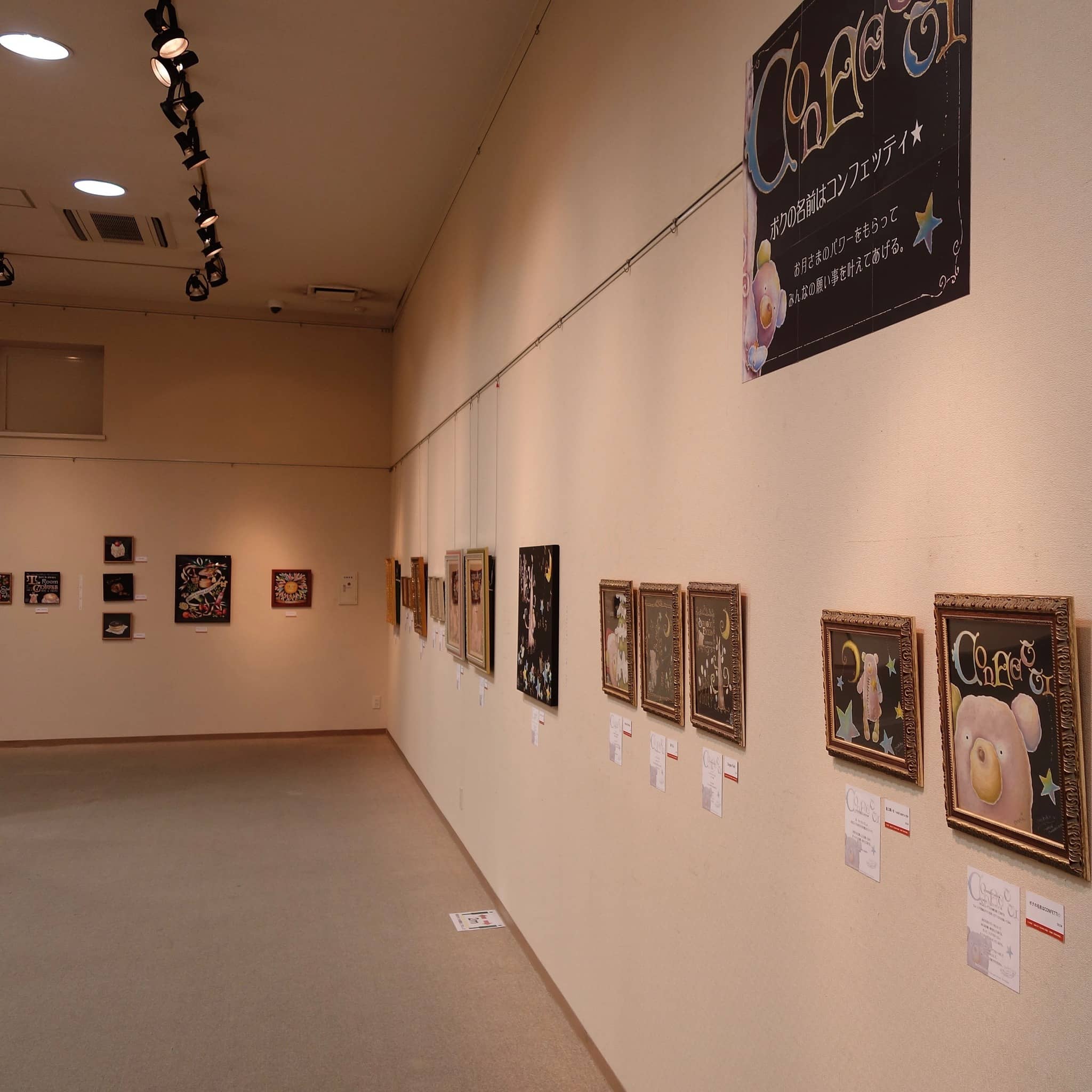 大森みき子展示