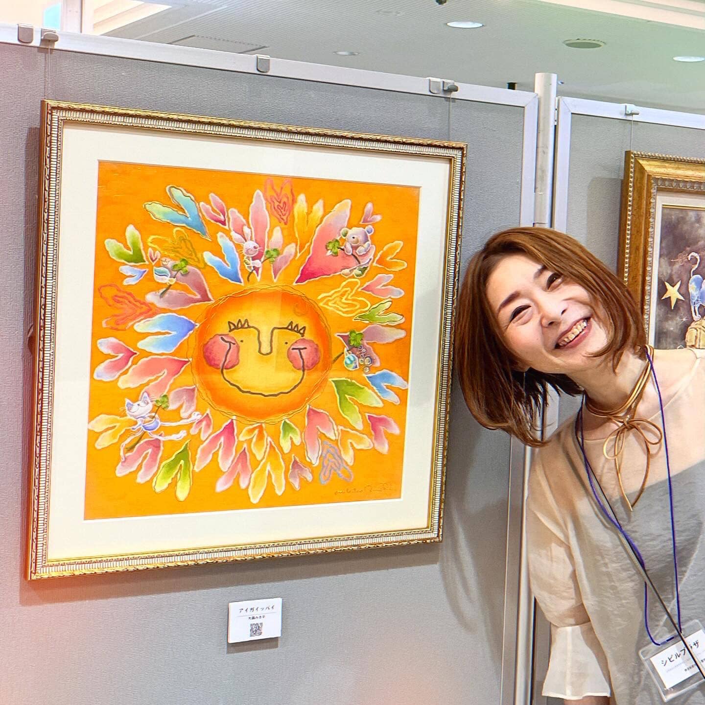 大森みき子展示