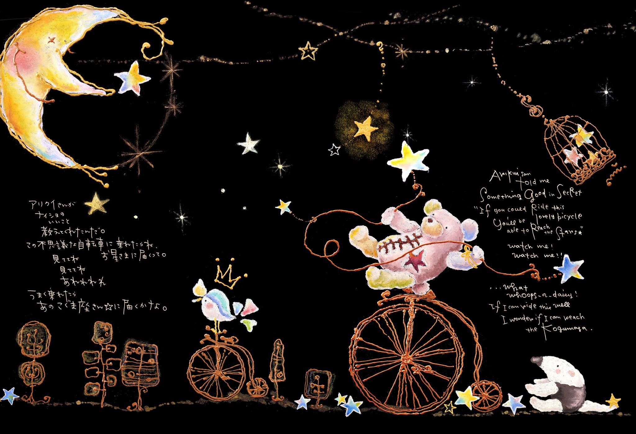 penny farthing☆series(3)