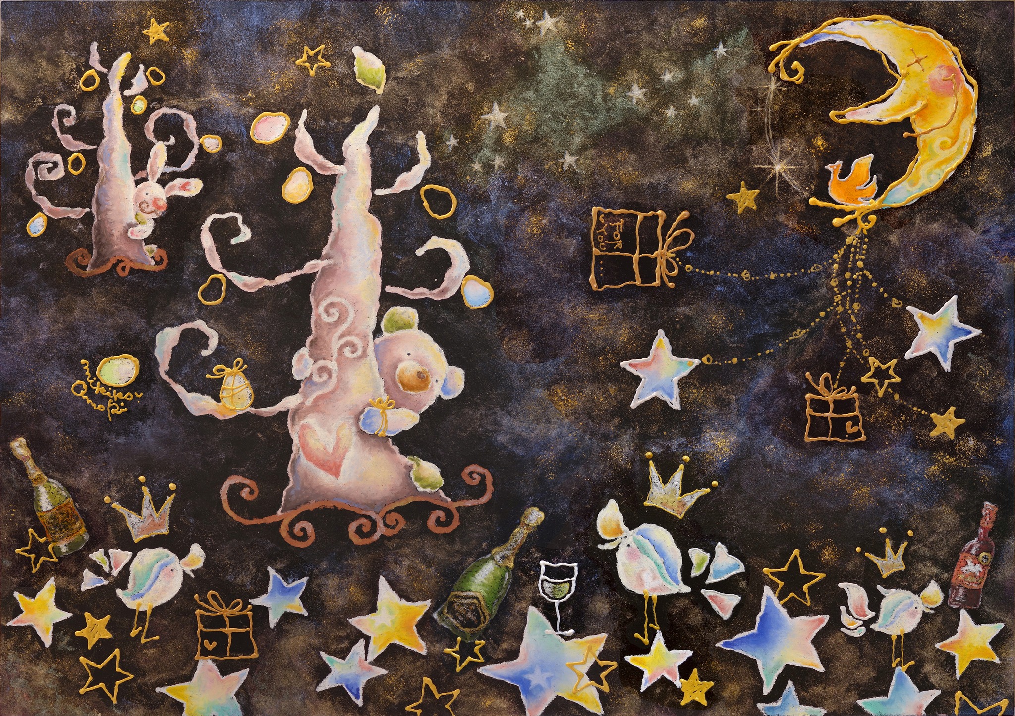 美味しい贈りもの、secoma座を見つけに