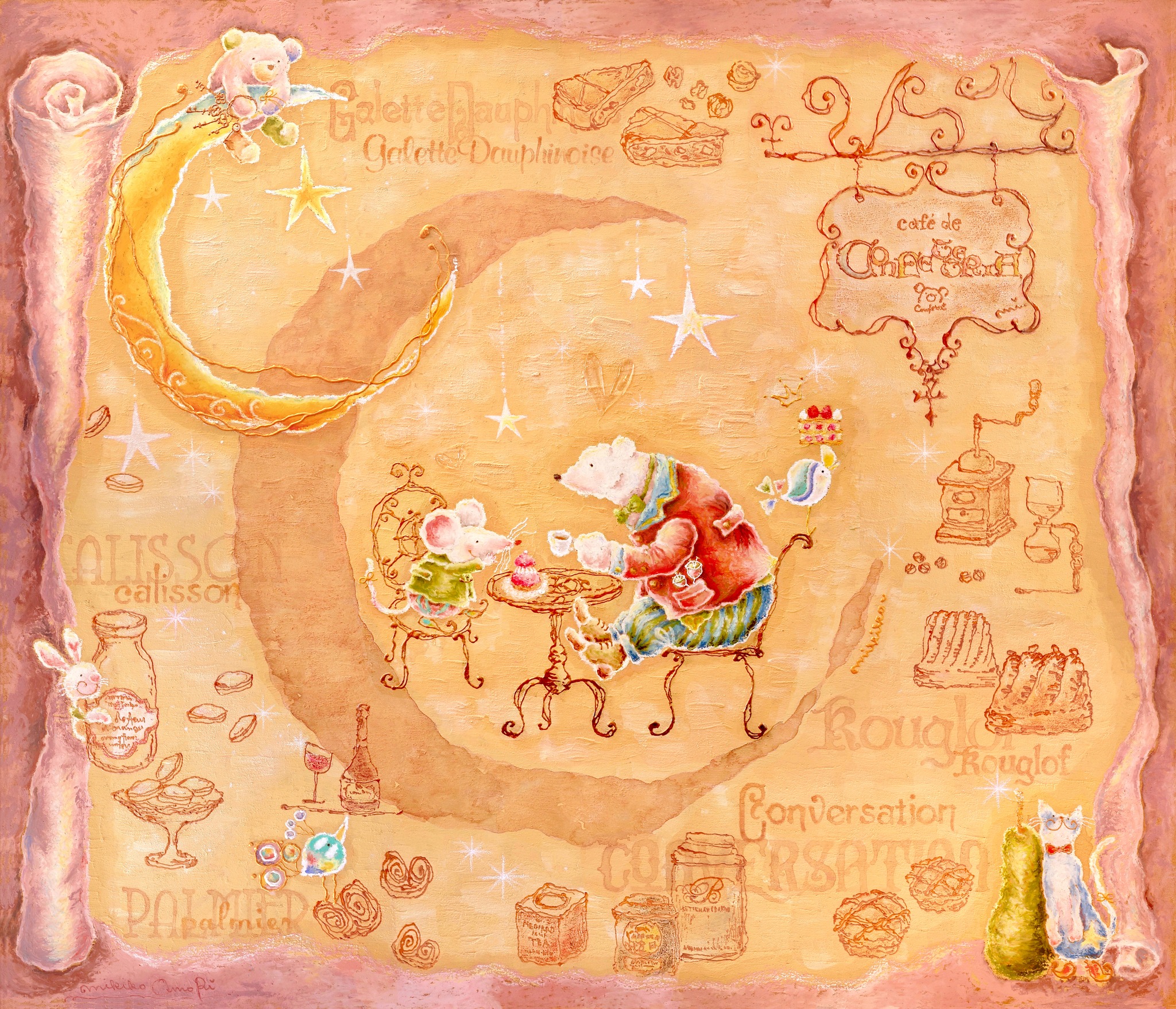 月夜のコンフェッテリア